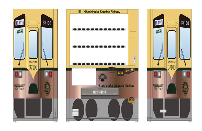 ひたちなか海浜鉄道37100系デザイン